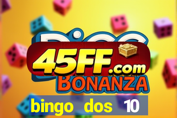 bingo dos 10 mandamentos da lei de deus